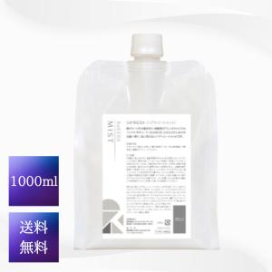 リトルサイエンティスト リケラエマルジョン 1000g 詰め替え Little