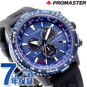 CITIZEN（シチズン） エコドライブ Bluetooth W770 クロノグラフ