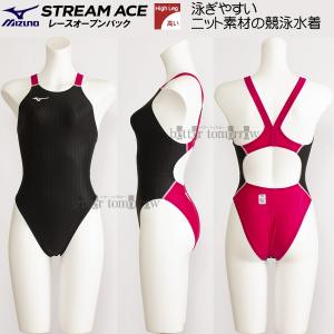 MIZUNO（ミズノ） 競泳水着 レディース FINA承認 ハイカット 別注