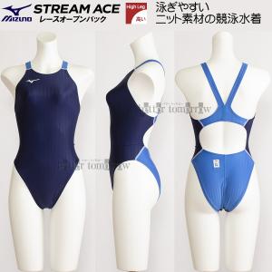 MIZUNO（ミズノ） 競泳水着 レディース FINA承認 ハイカット 別注