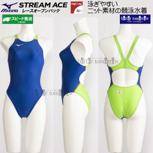 MIZUNO（ミズノ） 競泳水着 レディース FINA承認 ハイカット 別注