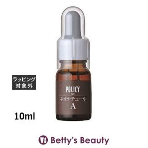 SC JAPAN/エスシージャパン Ex ピュアオイル 12ml 〈美容液