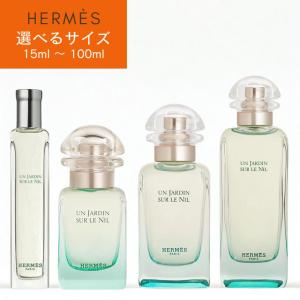 HERMES（エルメス） 並行輸入品 オー ドゥ ルバーブ エカルラット EDC