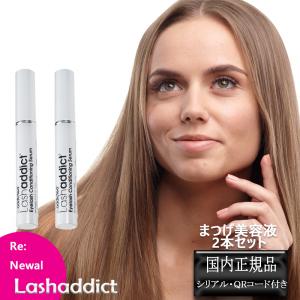 アメリカ直送 Rodan and Fields Lash Boost ENHANCEMENTS ロダン