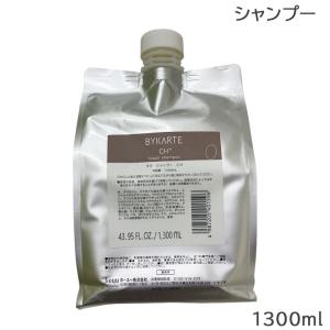 hoyu（ホーユー） 送料無料 バイカルテ リペアシャンプー 600ml FH+