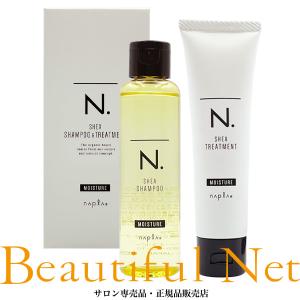セット品】ナプラ N. シアシャンプー モイスチャー 750ml ＆ シア