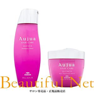 MILBON（ミルボン） オージュア イミュライズ シャンプー 250ml ヘア