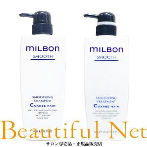 MILBON（ミルボン） グローバル スムージング シャンプー M 500ml