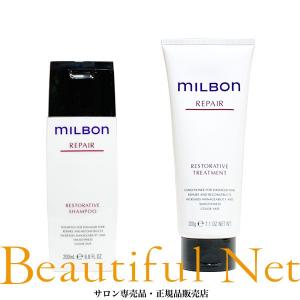 MILBON（ミルボン） グローバル リペア リストラティブ シャンプー