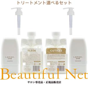 セット品】ミルボン オージュア アルティール シャンプー & ヘア
