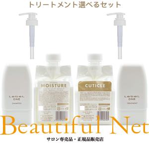 セット品】ルベル ワン シャンプー ソフテン ＆ キューティクル プラス