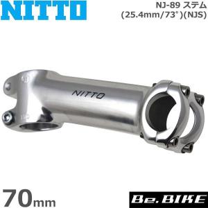 NITTO NITTO(日東) NJ-89(ガールズケイリン) ハンドルステム(NJS)(73゜