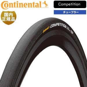 コンチネンタル（CONTINENTAL） GIRO ジロ 自転車 タイヤ 228×22mm