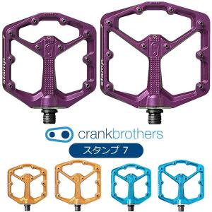 クランクブラザーズ 自転車 ペダル スタンプ 2 STAMP2 スモール ラージ