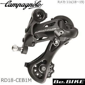 Campagnolo（カンパニョーロ） VELOCE ヴェローチェ エルゴパワー