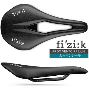 フィジーク（fi'zi:k） サドル ヴェント アンタレス R1 ライト