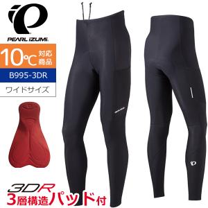 パールイズミ（PEARL IZUMI） T6500-3DX ウィンドブレーク クイック