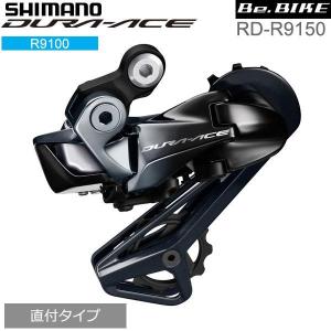 シマノ（SHIMANO） RD-RX815 Di2 リアディレーラー ミドルケージ 最大