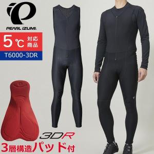パールイズミ（PEARL IZUMI） 6000-3DR ウィンドブレーク タイツ 2025