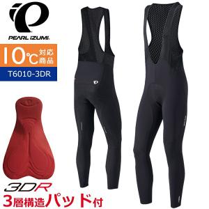 パールイズミ（PEARL IZUMI） ウィンドブレークライトビブタイツ T6010