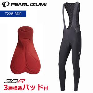 パールイズミ（PEARL IZUMI） ブライトエックスビブタイツ T998-3DX