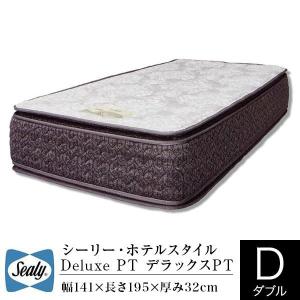 Sealy（シーリー） マットレス 正規販売店 ダブル ラグラスIII