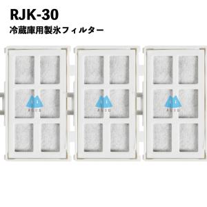 富士通ゼネラル対応 PLAZION 集じん機能付脱臭機 フィルター HDS-302C