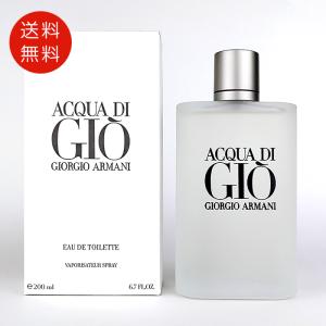 Yves Saint Laurent（イヴ・サンローラン） ボディ クーロス