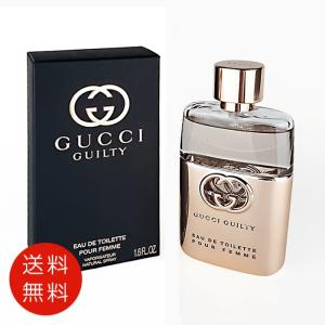 GUCCI（グッチ） 【並行輸入品】グッチ ギルティ オードトワレ 50mL