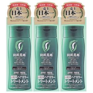 利尻ヘアカラートリートメント ブラック 200g [【5個セット(送料込