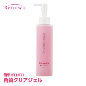 ナガセビューティケア クレンジングクリーム(120g) 1個 : 歯科医院専売