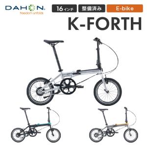 DAHON（ダホン） ダホンインターナショナル 折り畳み電動アシスト