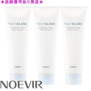 SPECIALE NOEVIR ノエビア スペチアーレ プレミアム クレンジング