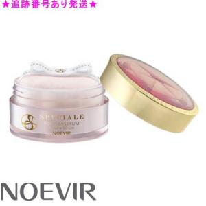 SPECIALE ノエビア化粧品 スペチアーレ パウダーセラム フェイス 薬用