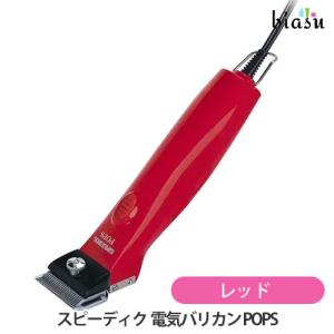 THRIVE（スライヴ） 5500 刃なし|MODEL 5500-H MODEL5500-H スライヴ