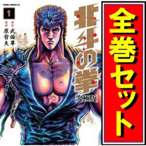 新品 / 左ききのエレン (1-24巻 全巻) 全巻セット : 漫画全巻ドット