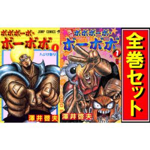 新品 / ブルージャイアント BLUE GIANTシリーズ (全36冊) +オリジナル
