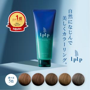 LPLP（ルプルプ） 【特割3本セットカラー自由】ルプルプ エッセンス