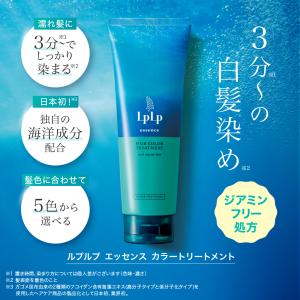 LPLP（ルプルプ） ヘアカラートリートメント ダークブラウン 200g