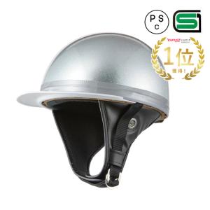 ヘルメット コルク半キャップ 三つボタン シルバーラメ 新品 半ヘル
