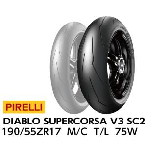 ピレリ ディアブロ スーパーコルサ V3 SP 110/70ZR17 M/C 54W DIABLO
