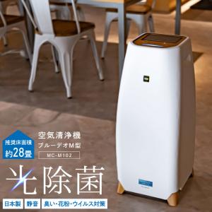 Airdog 空気清浄機 X5s KJ300F-X5D ホワイト 空気清浄機本体 - 最安値