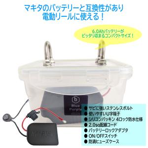 W&F マキタバッテリーアダプター 14.4V&18Vバッテリー両対応 電動