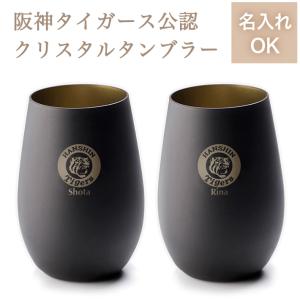 爆買 阪神タイガース2025JERAセ・リーグ優勝記念タンブラー Black-Gold