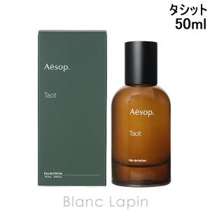 Aesop（イソップ） 【宅配便送料無料】AESOP マラケッシュ インテンス
