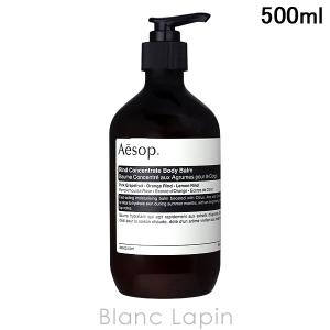 Aesop（イソップ） リンド ボディバーム 500ml レディース メンズ 香水