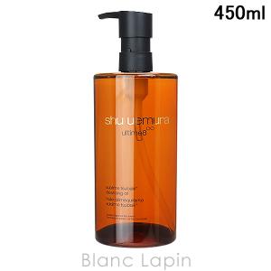 shu uemura（シュウ ウエムラ） クレンジングオイル アルティム8∞ ス