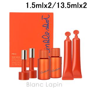 POLA（ポーラ） リンクルショット メディカル セラム N グランドサイズ