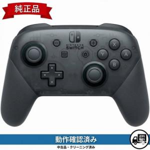任天堂（Nintendo） Switch Proコントローラー ゼノブレイド