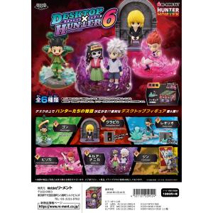 リーメント HUNTER×HUNTER ハンター ハンター DesQ DESKTOP HUNTER 6